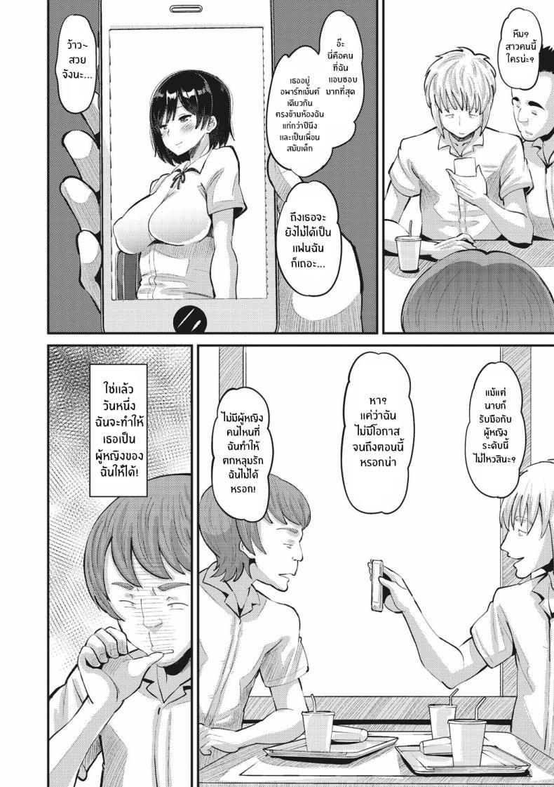 Doujin-Lc- อ่าน โดจิน มังฮวา เกาหลี ญี่ปุ่น จีน แปลไทย รักนี้ต้องได้มาครอง [Norakuro Nero] ตอนที่ 1 2 3 4 5 6 7 8 9 10 11 12 13 14 ฟรี ไม่มีโฆษณา อ่าน โดจิน Manhwa เกาหลี ญี่ปุ่น จีน เรามีครบ คัดมาให้เน้นๆ โดจิน 18+ รับประกันความฟินโดย  Doujin Lc