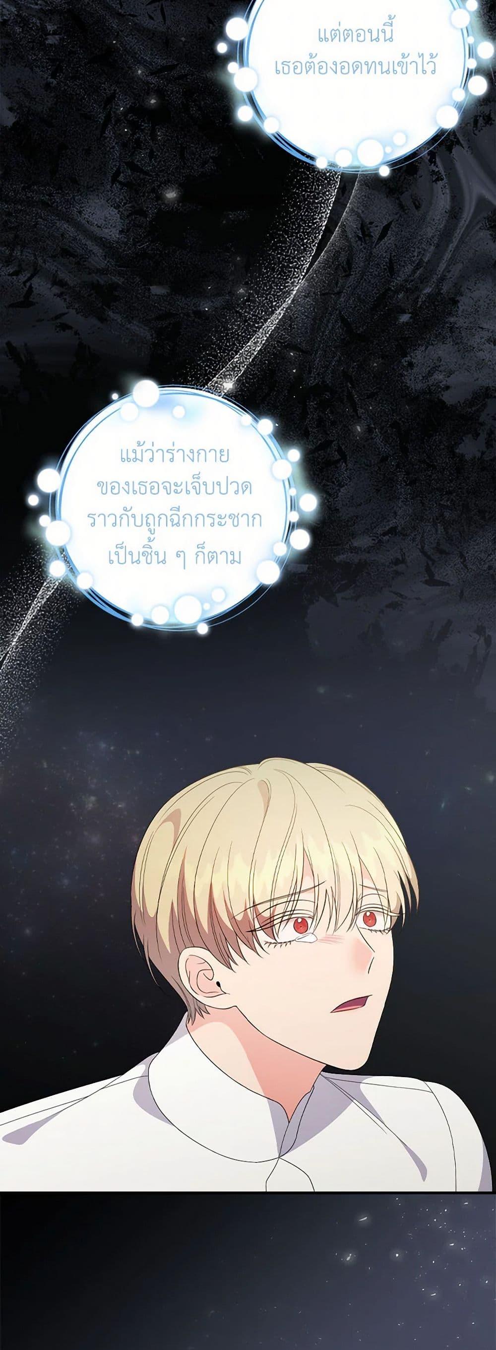 Manga-lc-com อ่านมังงะ อ่านการ์ตูน ออนไลน์ ฟรี Duchess in the Glass House ตอนที่ 1 2 3 4 5 6 7 8 9 10 11 12 13 14 ฟรี ไม่มีโฆษณา Manga-lc - อ่าน มังงะ อ่าน การ์ตูน ออนไลน์ อ่านมังงะ ฟรี
