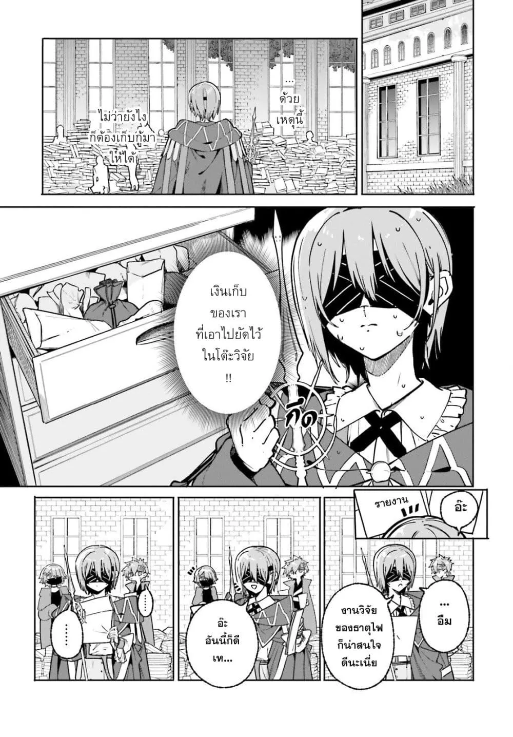 Manga-lc-com อ่านมังงะ อ่านการ์ตูน ออนไลน์ ฟรี Majutsushi Kunon wa Miete Iru ตอนที่ 1 2 3 4 5 6 7 8 9 10 11 12 13 14 ฟรี ไม่มีโฆษณา Manga-lc - อ่าน มังงะ อ่าน การ์ตูน ออนไลน์ อ่านมังงะ ฟรี