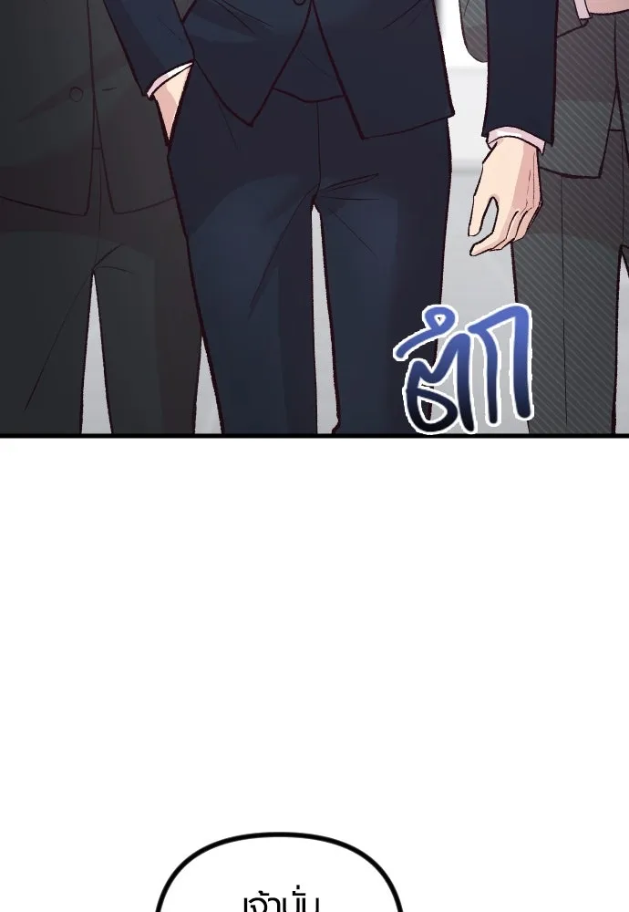 รักกันคนละครึ่งทาง ตอนที่ 16 รูปที่ 7