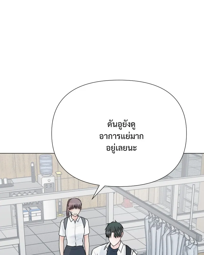 รักนี้ไม่ต้องมีเซนส์ ตอนที่ 53 รูปที่ 35