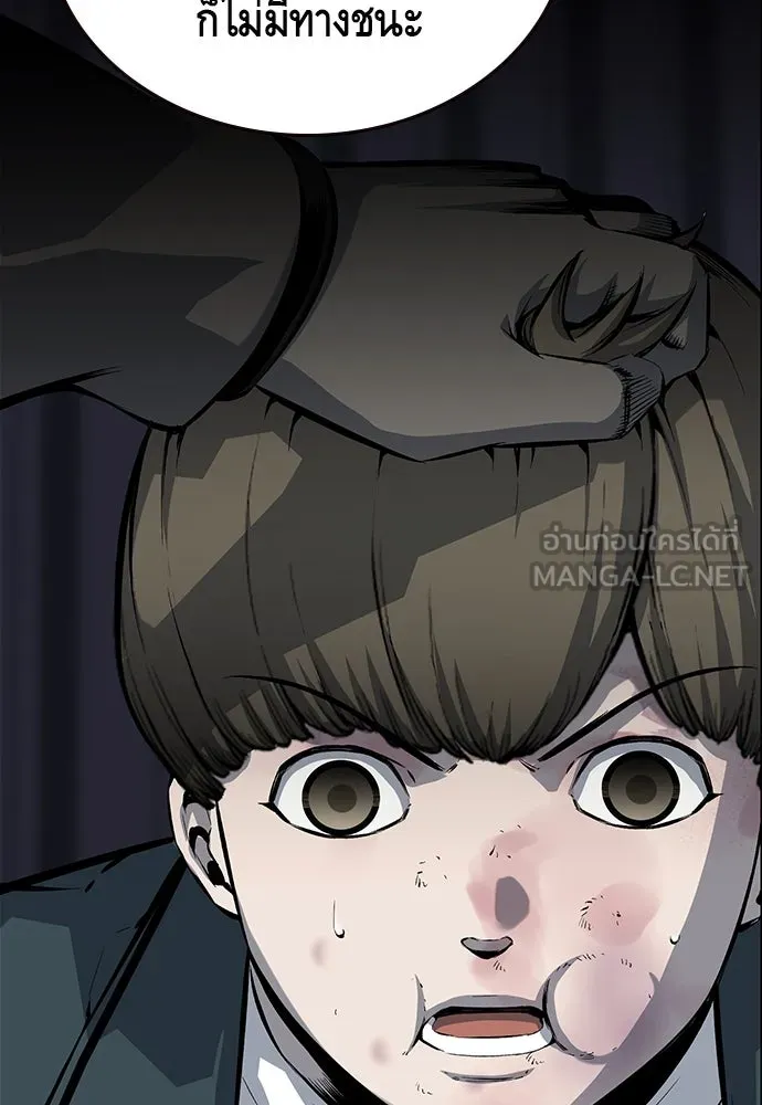 King Game ตอนที่ 14 หายเครียดเป็นปลิดทิ้งเลย! รูปที่ 42