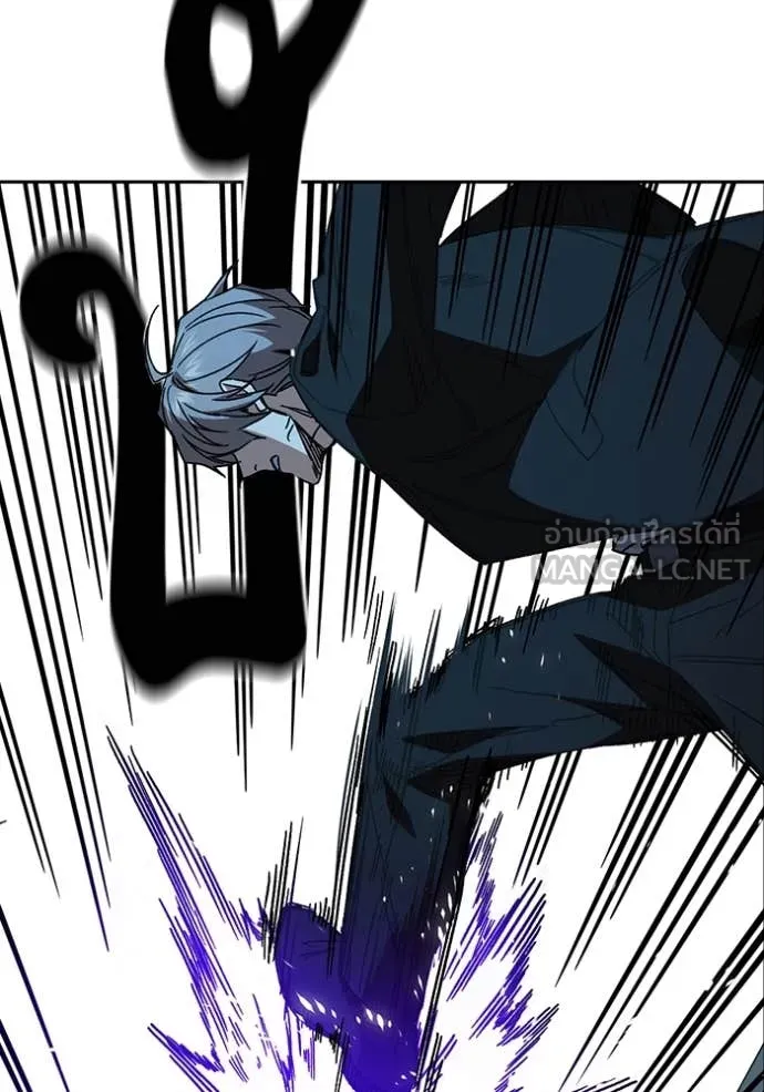 Study Group ตอนที่ 289 รูปที่ 31