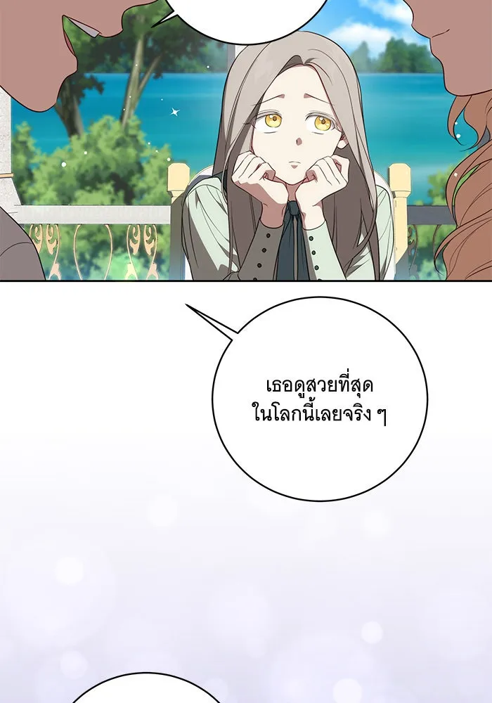 ทุกอย่างที่เสียไป ฉันขอทวงคืน ตอนที่ 13 รูปที่ 71