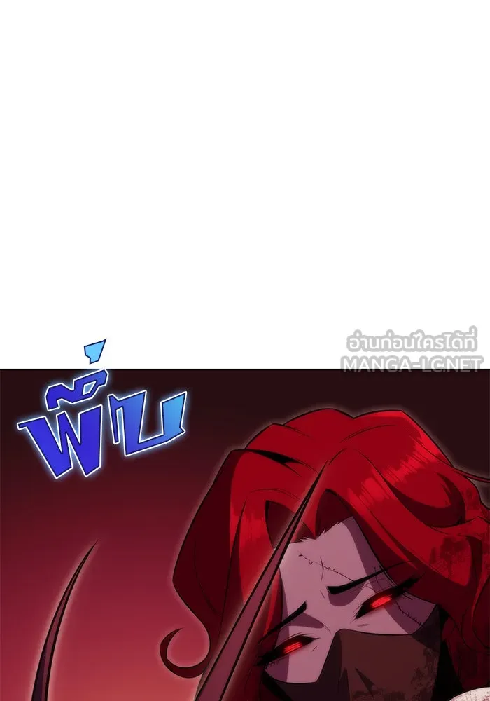 ผู้เล่นหน้าใหม่เลเวลแมกซ์ ตอนที่ 54 ต้นกำเนิดแห่งความตาย 'เพน รูปที่ 135