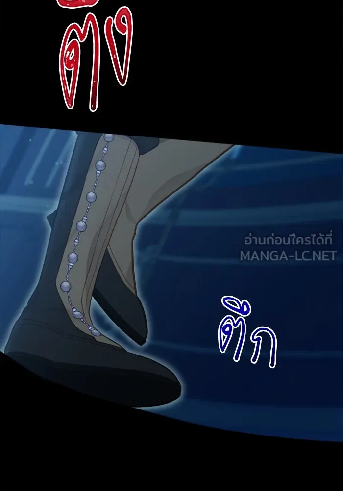 ไม่รักให้ตาย ตอนที่ 4 รูปที่ 153