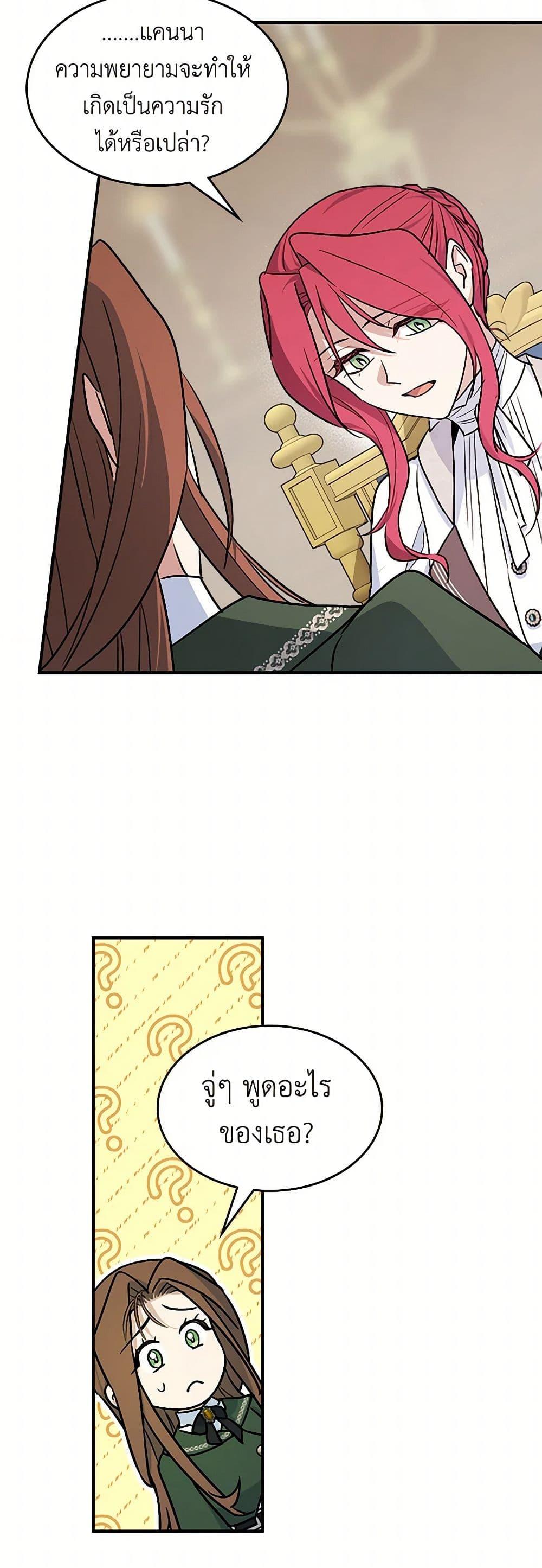 Manga-lc-com อ่านมังงะ อ่านการ์ตูน ออนไลน์ ฟรี The Lady and the Beast ตอนที่ 1 2 3 4 5 6 7 8 9 10 11 12 13 14 ฟรี ไม่มีโฆษณา Manga-lc - อ่าน มังงะ อ่าน การ์ตูน ออนไลน์ อ่านมังงะ ฟรี