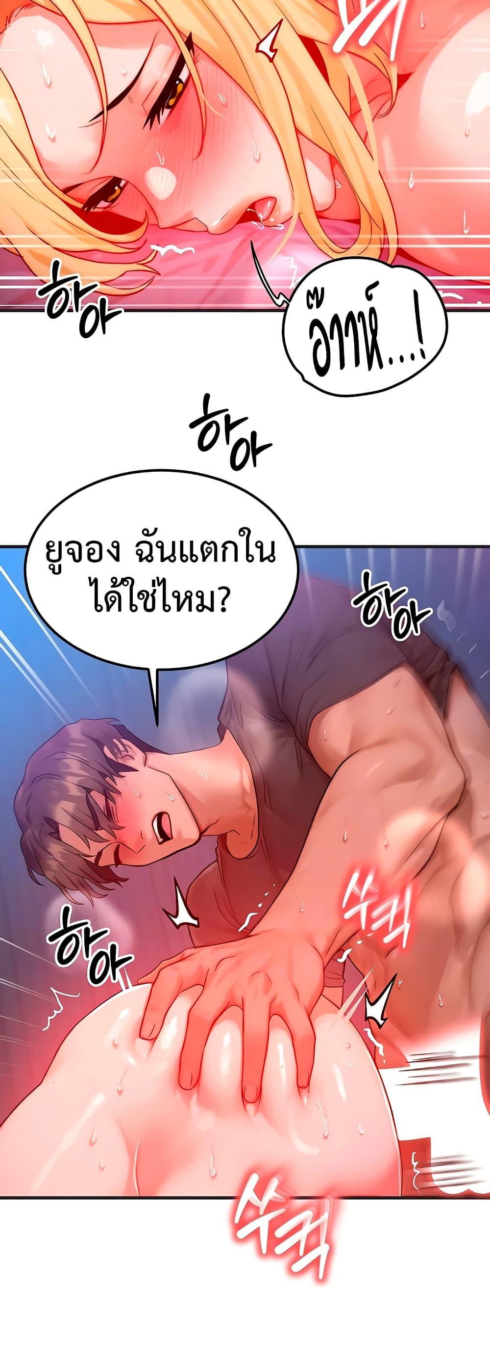 Doujin-Lc- อ่าน โดจิน มังฮวา เกาหลี ญี่ปุ่น จีน แปลไทย My Body Got Switched ตอนที่ 1 2 3 4 5 6 7 8 9 10 11 12 13 14 ฟรี ไม่มีโฆษณา อ่าน โดจิน Manhwa เกาหลี ญี่ปุ่น จีน เรามีครบ คัดมาให้เน้นๆ โดจิน 18+ รับประกันความฟินโดย  Doujin Lc