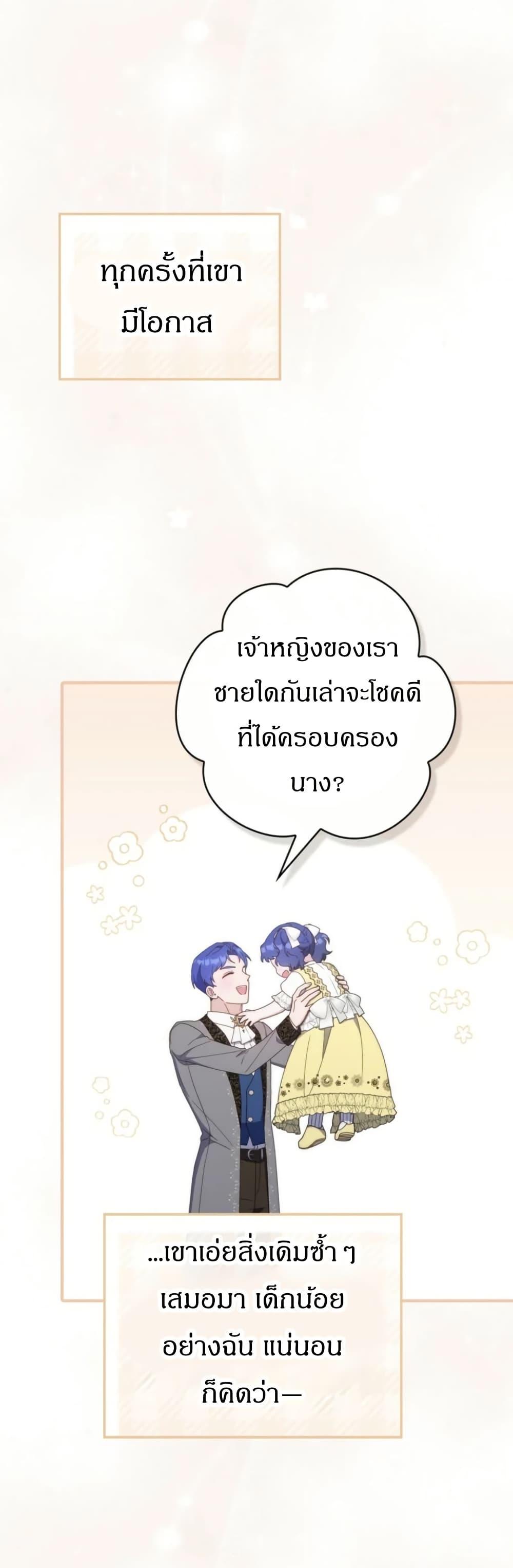 Manga-lc-com อ่านมังงะ อ่านการ์ตูน ออนไลน์ ฟรี My First Time as a Mother ตอนที่ 1 2 3 4 5 6 7 8 9 10 11 12 13 14 ฟรี ไม่มีโฆษณา Manga-lc - อ่าน มังงะ อ่าน การ์ตูน ออนไลน์ อ่านมังงะ ฟรี