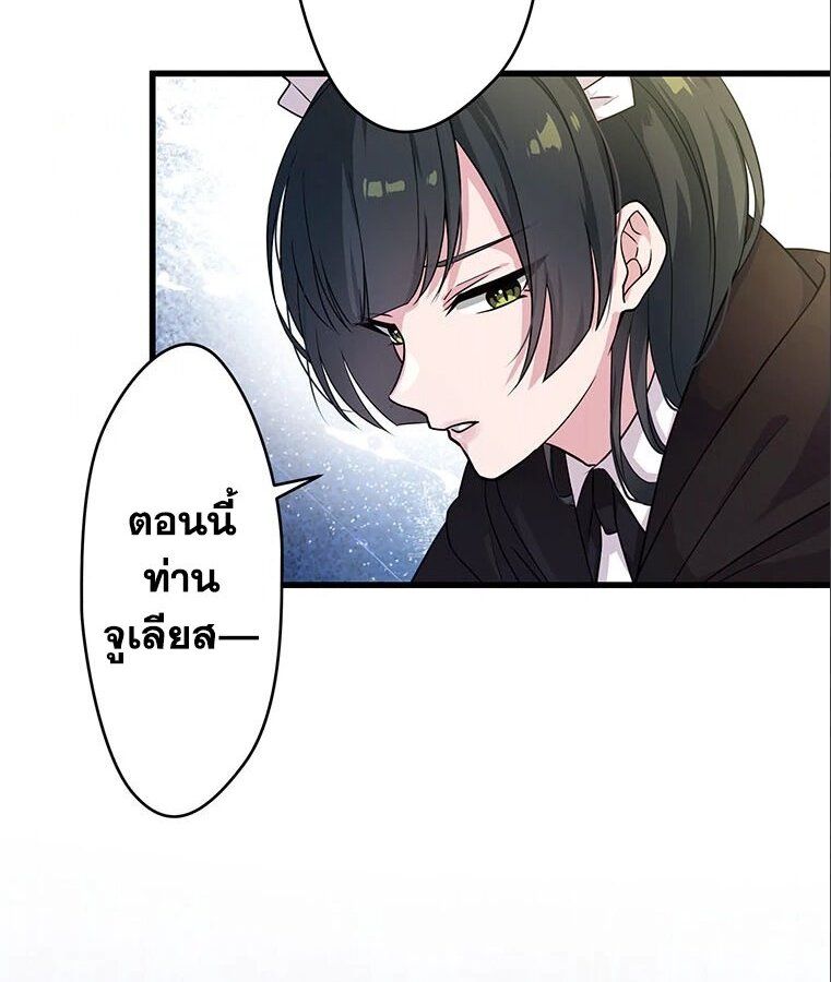 Manga-lc-com อ่านมังงะ อ่านการ์ตูน ออนไลน์ ฟรี The Legendary Assassin Reincarnated as the Beloved Youngest Daughter of a Royal Family ตอนที่ 1 2 3 4 5 6 7 8 9 10 11 12 13 14 ฟรี ไม่มีโฆษณา Manga-lc - อ่าน มังงะ อ่าน การ์ตูน ออนไลน์ อ่านมังงะ ฟรี