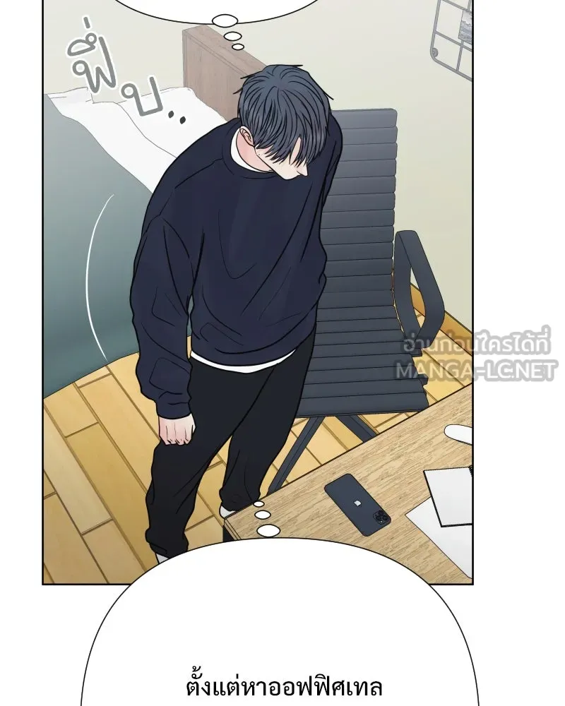 รักนี้ไม่ต้องมีเซนส์ ตอนที่ 87 (ตอนจบ) รูปที่ 84