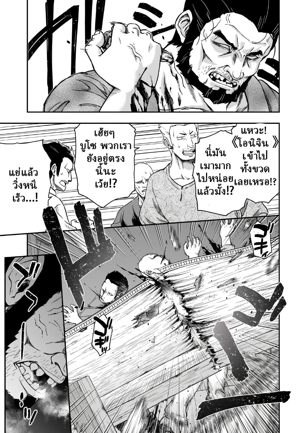 Manga-lc-com อ่านมังงะ อ่านการ์ตูน ออนไลน์ ฟรี Hissatsu Reijou Liese ~Tensei Shita Saikyou no Koroshiya wa  ตอนที่ 1 2 3 4 5 6 7 8 9 10 11 12 13 14 ฟรี ไม่มีโฆษณา Manga-lc - อ่าน มังงะ อ่าน การ์ตูน ออนไลน์ อ่านมังงะ ฟรี