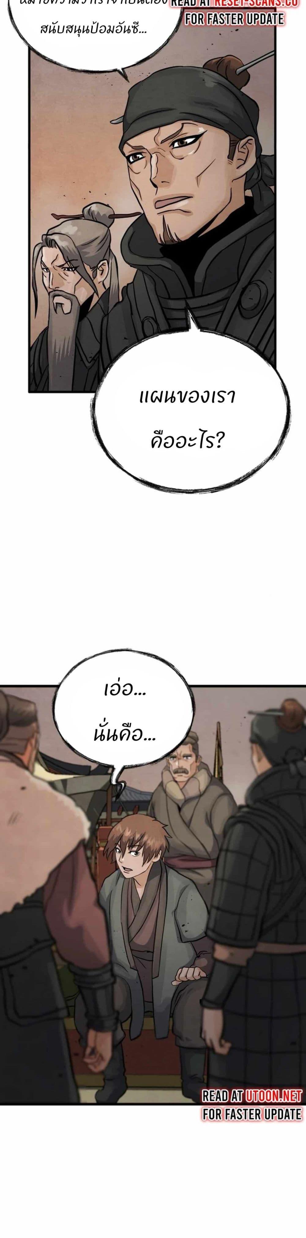 Manga-lc-com อ่านมังงะ อ่านการ์ตูน ออนไลน์ ฟรี Record of a New Goguryeo ตอนที่ 1 2 3 4 5 6 7 8 9 10 11 12 13 14 ฟรี ไม่มีโฆษณา Manga-lc - อ่าน มังงะ อ่าน การ์ตูน ออนไลน์ อ่านมังงะ ฟรี