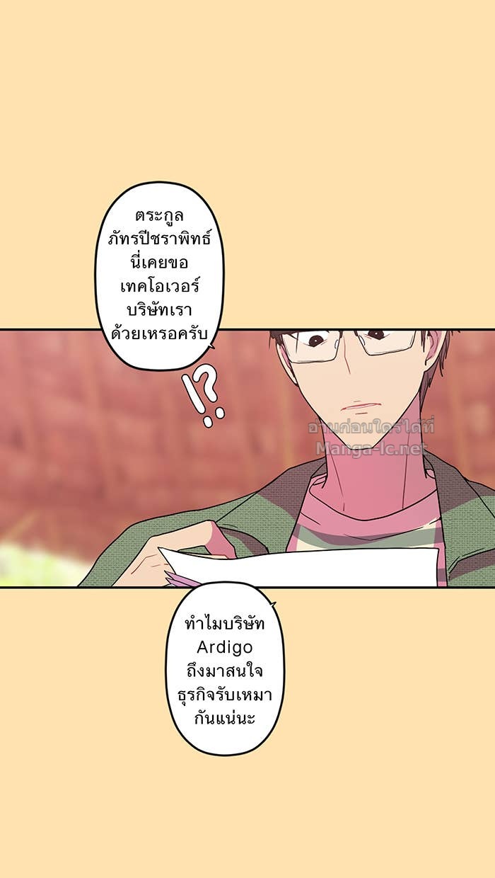 Doujin-Lc- อ่าน โดจิน มังฮวา เกาหลี ญี่ปุ่น จีน แปลไทย Take My Money รักนี้...มีเปย์ ตอนที่ 1 2 3 4 5 6 7 8 9 10 11 12 13 14 ฟรี ไม่มีโฆษณา อ่าน โดจิน Manhwa เกาหลี ญี่ปุ่น จีน เรามีครบ คัดมาให้เน้นๆ โดจิน 18+ รับประกันความฟินโดย Doujin Lc