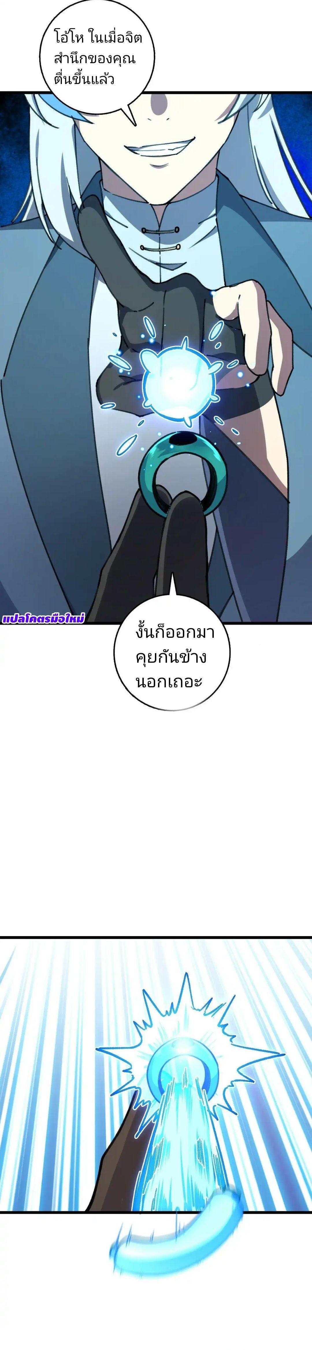 Manga-lc-com อ่านมังงะ อ่านการ์ตูน ออนไลน์ ฟรี My Master Only Breaks Through Every Time the Limit Is Reached ตอนที่ 1 2 3 4 5 6 7 8 9 10 11 12 13 14 ฟรี ไม่มีโฆษณา Manga-lc - อ่าน มังงะ อ่าน การ์ตูน ออนไลน์ อ่านมังงะ ฟรี