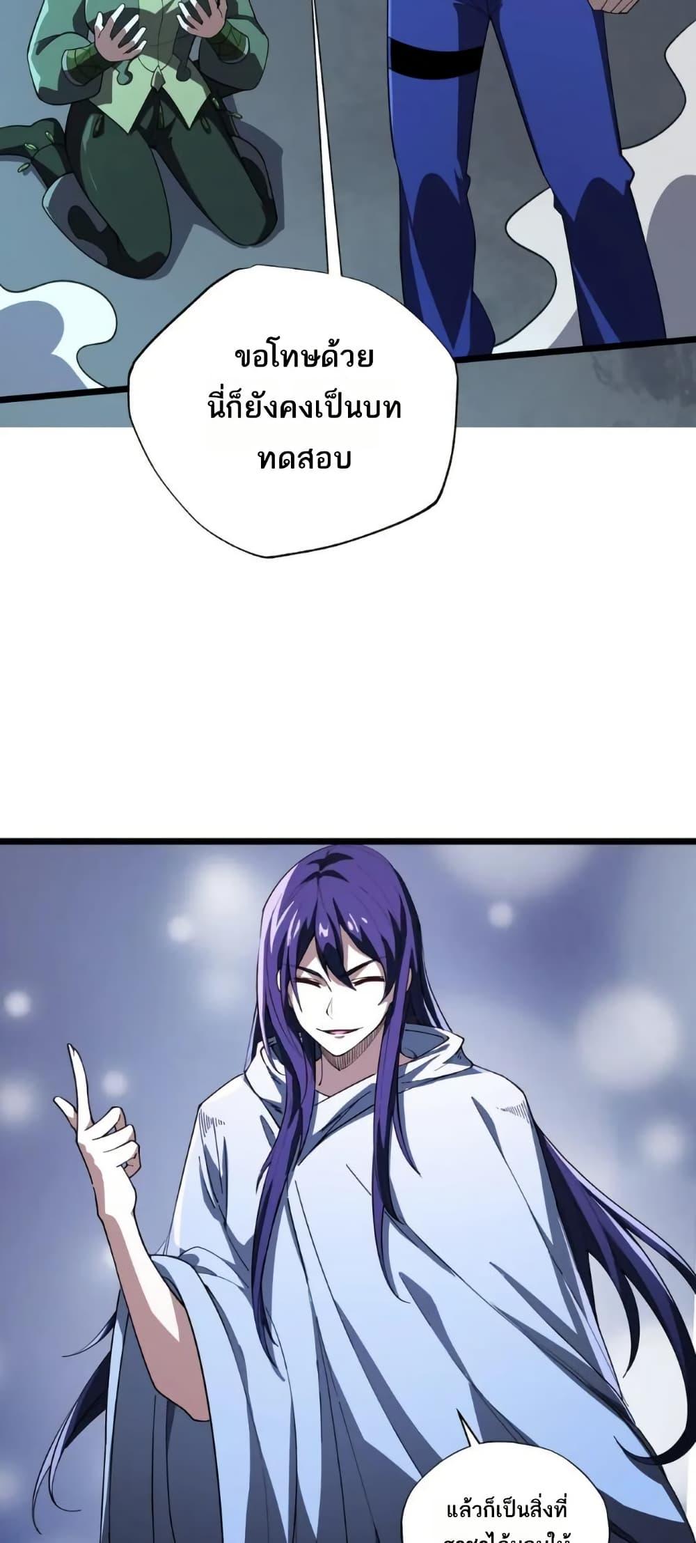 Manga-lc-com อ่านมังงะ อ่านการ์ตูน ออนไลน์ ฟรี I Rely On Cheat To Hunt Gods ตอนที่ 1 2 3 4 5 6 7 8 9 10 11 12 13 14 ฟรี ไม่มีโฆษณา Manga-lc - อ่าน มังงะ อ่าน การ์ตูน ออนไลน์ อ่านมังงะ ฟรี