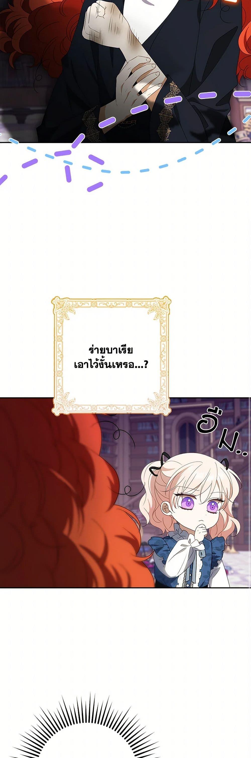 Manga-lc-com อ่านมังงะ อ่านการ์ตูน ออนไลน์ ฟรี The Gangster Baby of the Duke’s Family ตอนที่ 1 2 3 4 5 6 7 8 9 10 11 12 13 14 ฟรี ไม่มีโฆษณา Manga-lc - อ่าน มังงะ อ่าน การ์ตูน ออนไลน์ อ่านมังงะ ฟรี