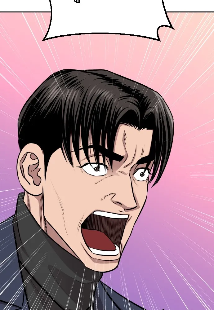 หลานอัจฉริยะของราชาเงินกู้ ตอนที่ 9 รูปที่ 49