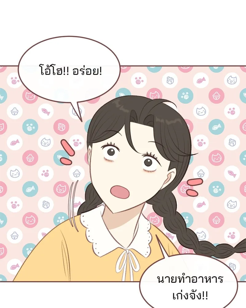 เพียงลมหนาว ตอนที่ 18 รูปที่ 7