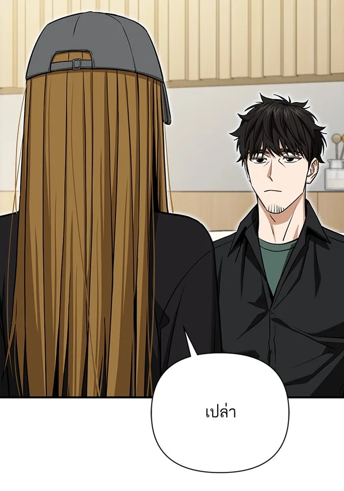 โชคชะตานำพารัก ตอนที่ 120 รู้สึกได้ถึงความเป็นจริง รูปที่ 97