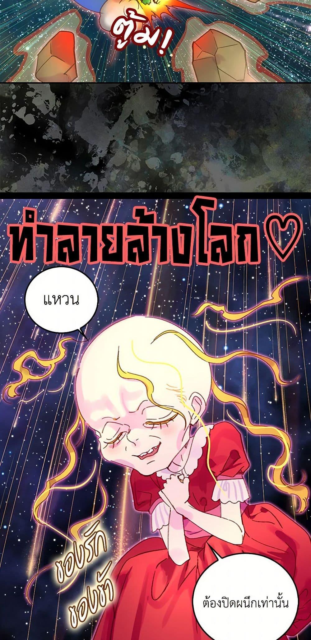 Manga-lc-com อ่านมังงะ อ่านการ์ตูน ออนไลน์ ฟรี Miss Not-So Sidekick ตอนที่ 1 2 3 4 5 6 7 8 9 10 11 12 13 14 ฟรี ไม่มีโฆษณา Manga-lc - อ่าน มังงะ อ่าน การ์ตูน ออนไลน์ อ่านมังงะ ฟรี