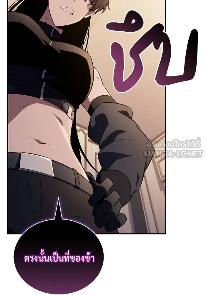 ลูกชายคนเล็กของดยุกคือมือสังหาร ตอนที่ 43 รูปที่ 99