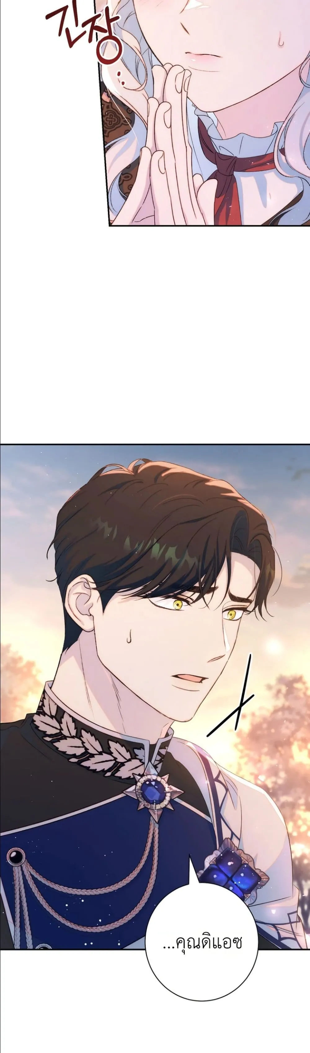 Manga-lc-com อ่านมังงะ อ่านการ์ตูน ออนไลน์ ฟรี Dating the Emperor in Secret, but I Don’t Know About It ตอนที่ 1 2 3 4 5 6 7 8 9 10 11 12 13 14 ฟรี ไม่มีโฆษณา Manga-lc - อ่าน มังงะ อ่าน การ์ตูน ออนไลน์ อ่านมังงะ ฟรี