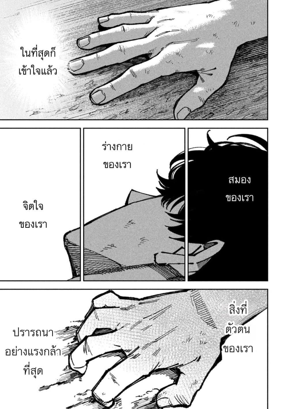 Manga-lc-com อ่านมังงะ อ่านการ์ตูน ออนไลน์ ฟรี Koroshi to Uso no Marriage ตอนที่ 1 2 3 4 5 6 7 8 9 10 11 12 13 14 ฟรี ไม่มีโฆษณา Manga-lc - อ่าน มังงะ อ่าน การ์ตูน ออนไลน์ อ่านมังงะ ฟรี