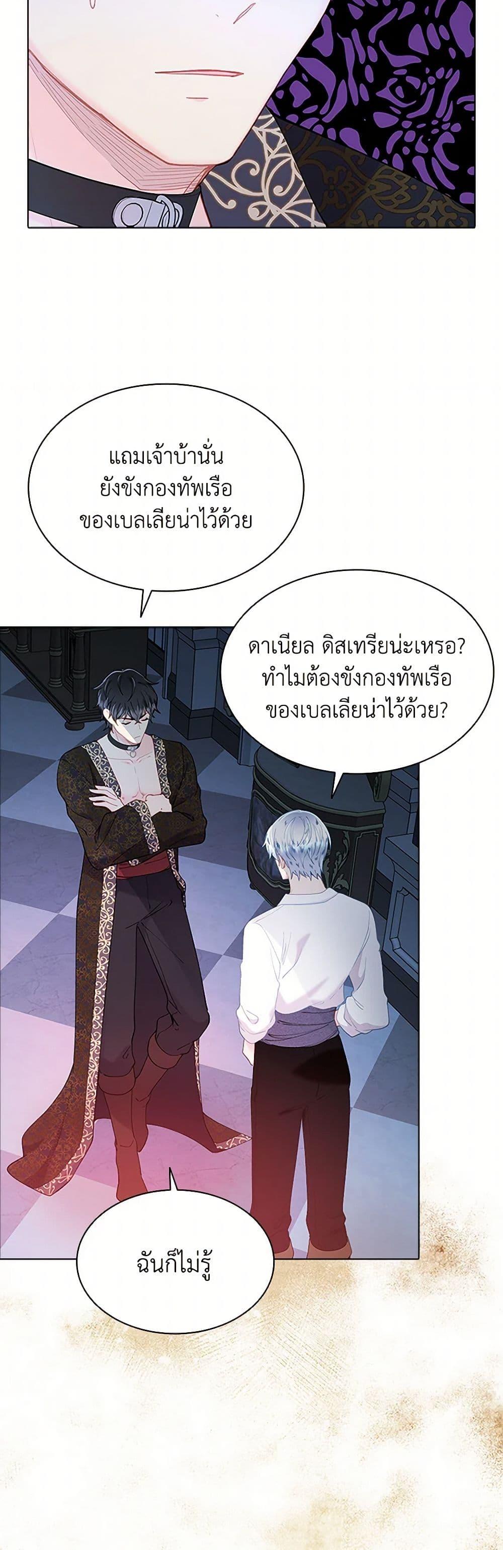 Manga-lc-com อ่านมังงะ อ่านการ์ตูน ออนไลน์ ฟรี The Mighty Extra – One Girl Changes the World ตอนที่ 1 2 3 4 5 6 7 8 9 10 11 12 13 14 ฟรี ไม่มีโฆษณา Manga-lc - อ่าน มังงะ อ่าน การ์ตูน ออนไลน์ อ่านมังงะ ฟรี