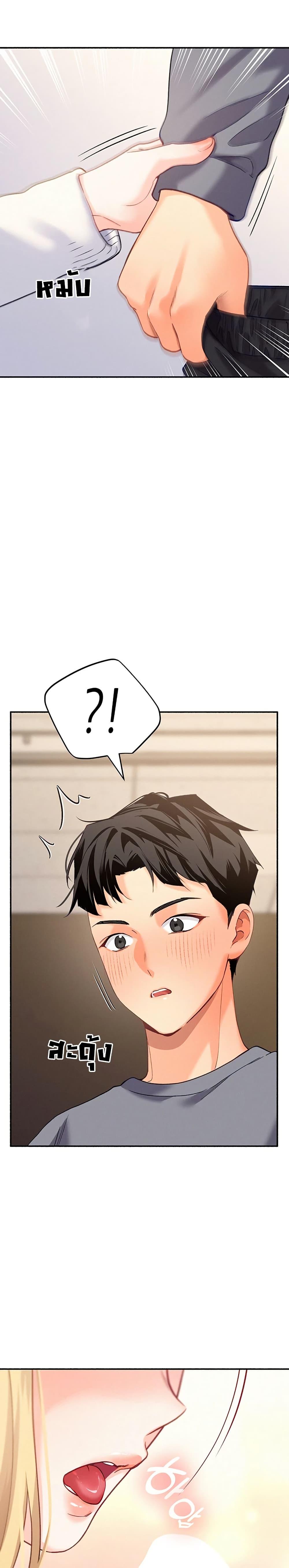 Doujin-Lc- อ่าน โดจิน มังฮวา เกาหลี ญี่ปุ่น จีน แปลไทย I will Plug In ตอนที่ 1 2 3 4 5 6 7 8 9 10 11 12 13 14 ฟรี ไม่มีโฆษณา อ่าน โดจิน Manhwa เกาหลี ญี่ปุ่น จีน เรามีครบ คัดมาให้เน้นๆ โดจิน 18+ รับประกันความฟินโดย  Doujin Lc
