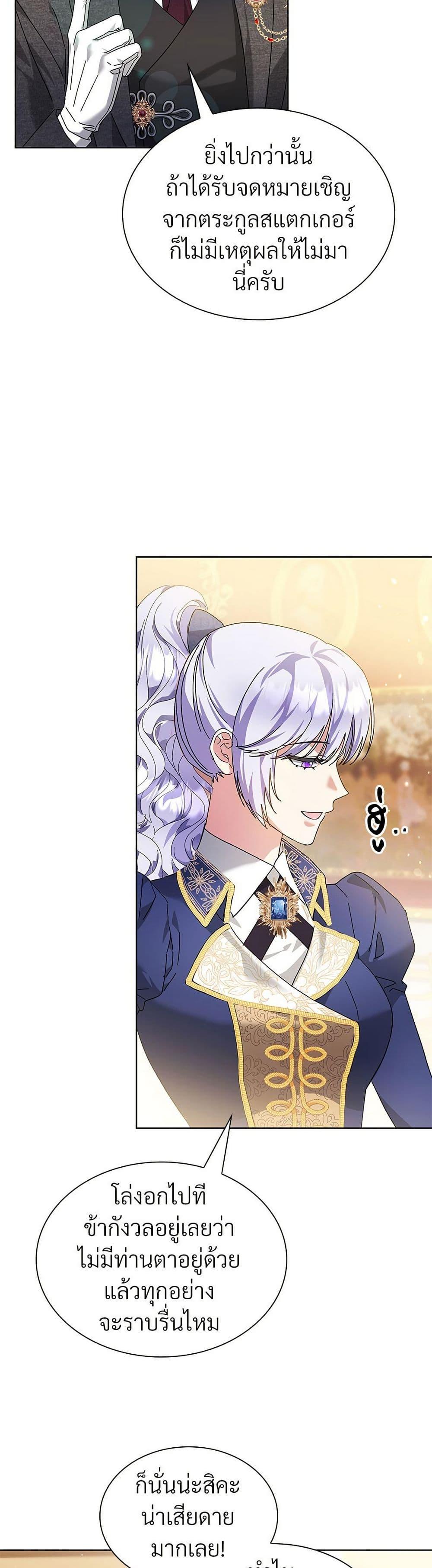 Manga-lc-com อ่านมังงะ อ่านการ์ตูน ออนไลน์ ฟรี The Return of the Ex-Wife ตอนที่ 1 2 3 4 5 6 7 8 9 10 11 12 13 14 ฟรี ไม่มีโฆษณา Manga-lc - อ่าน มังงะ อ่าน การ์ตูน ออนไลน์ อ่านมังงะ ฟรี