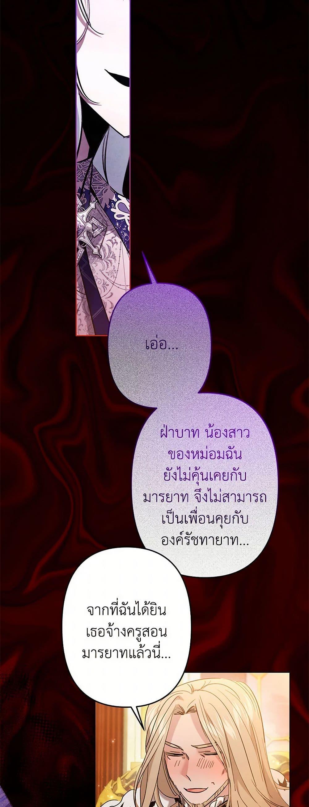 Manga-lc-com อ่านมังงะ อ่านการ์ตูน ออนไลน์ ฟรี I Need to Raise My Sister Right ตอนที่ 1 2 3 4 5 6 7 8 9 10 11 12 13 14 ฟรี ไม่มีโฆษณา Manga-lc - อ่าน มังงะ อ่าน การ์ตูน ออนไลน์ อ่านมังงะ ฟรี