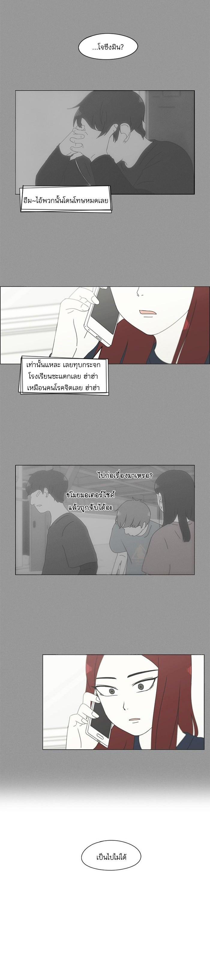 Manga-lc-com อ่านมังงะ อ่านการ์ตูน ออนไลน์ ฟรี Love Revolution รักนี้ต้องปฏิวัติ ตอนที่ 1 2 3 4 5 6 7 8 9 10 11 12 13 14 ฟรี ไม่มีโฆษณา Manga-lc - อ่าน มังงะ อ่าน การ์ตูน ออนไลน์ อ่านมังงะ ฟรี