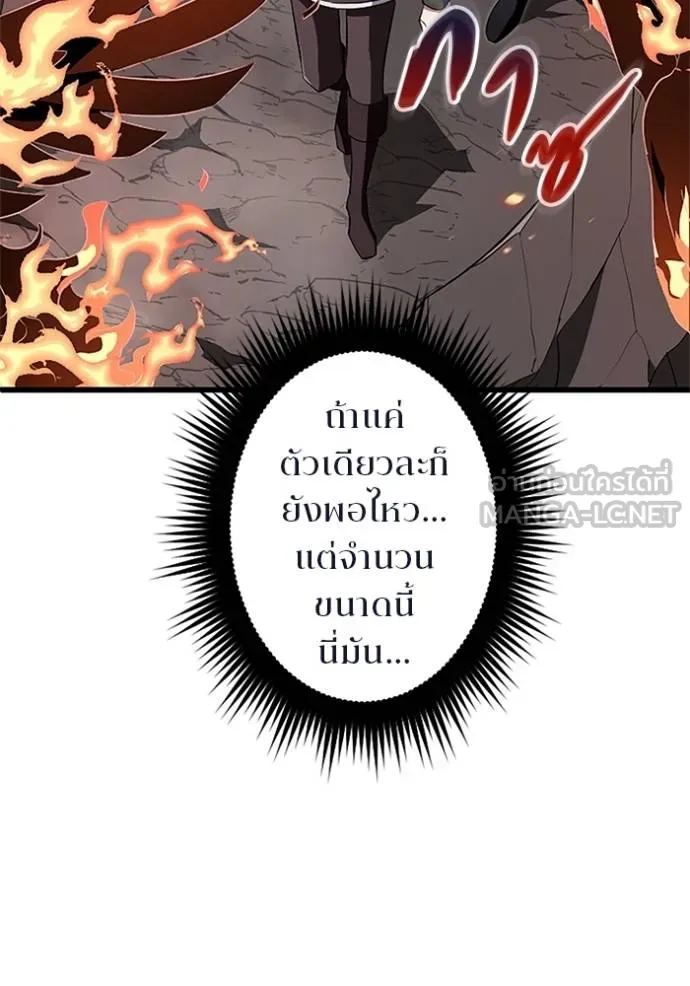 โคตรอาวุธลับ ตอนที่ 11 รูปที่ 5