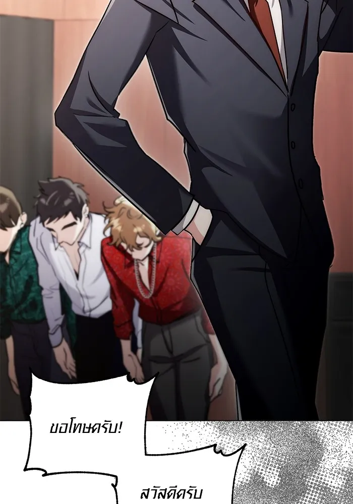 ออร่าดาราอัจฉริยะ ตอนที่ 13 รูปที่ 38