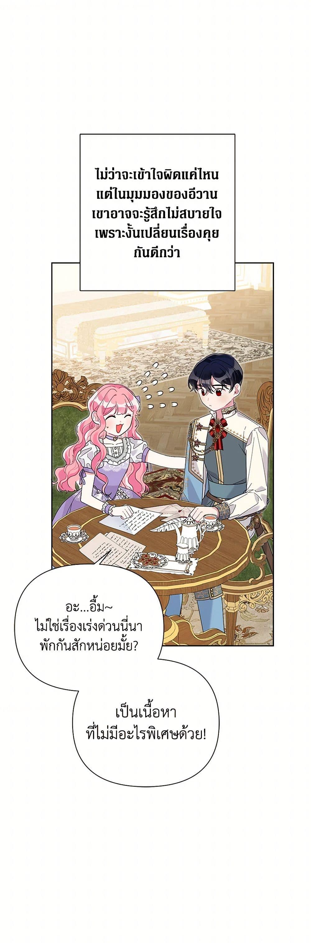 Manga-lc-com อ่านมังงะ อ่านการ์ตูน ออนไลน์ ฟรี The Archvillain’s Daughter-in-Law ตอนที่ 1 2 3 4 5 6 7 8 9 10 11 12 13 14 ฟรี ไม่มีโฆษณา Manga-lc - อ่าน มังงะ อ่าน การ์ตูน ออนไลน์ อ่านมังงะ ฟรี