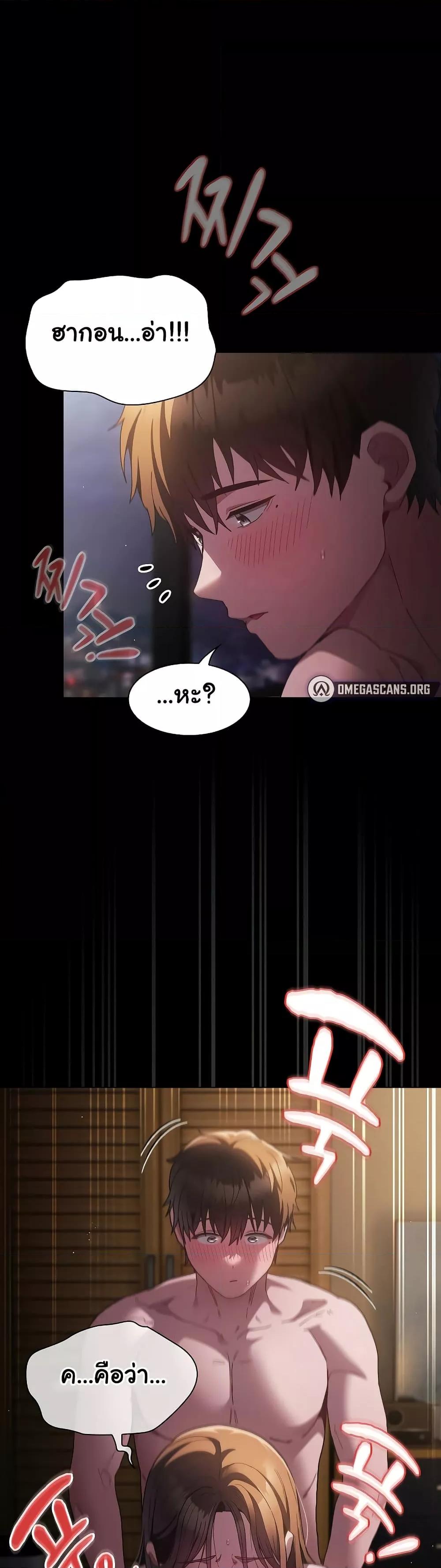 Doujin-Lc- อ่าน โดจิน มังฮวา เกาหลี ญี่ปุ่น จีน แปลไทย Believe Me! I Offer You My First ตอนที่ 1 2 3 4 5 6 7 8 9 10 11 12 13 14 ฟรี ไม่มีโฆษณา อ่าน โดจิน Manhwa เกาหลี ญี่ปุ่น จีน เรามีครบ คัดมาให้เน้นๆ โดจิน 18+ รับประกันความฟินโดย  Doujin Lc