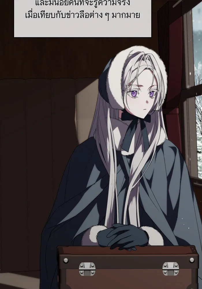 แกล้งตายให้หายแค้น ตอนที่ 5 รูปที่ 106