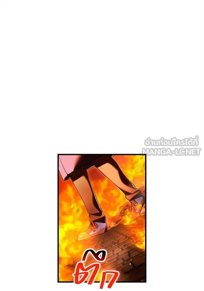 ฮันเตอร์สกิลโกง ตอนที่ 63 รูปที่ 127