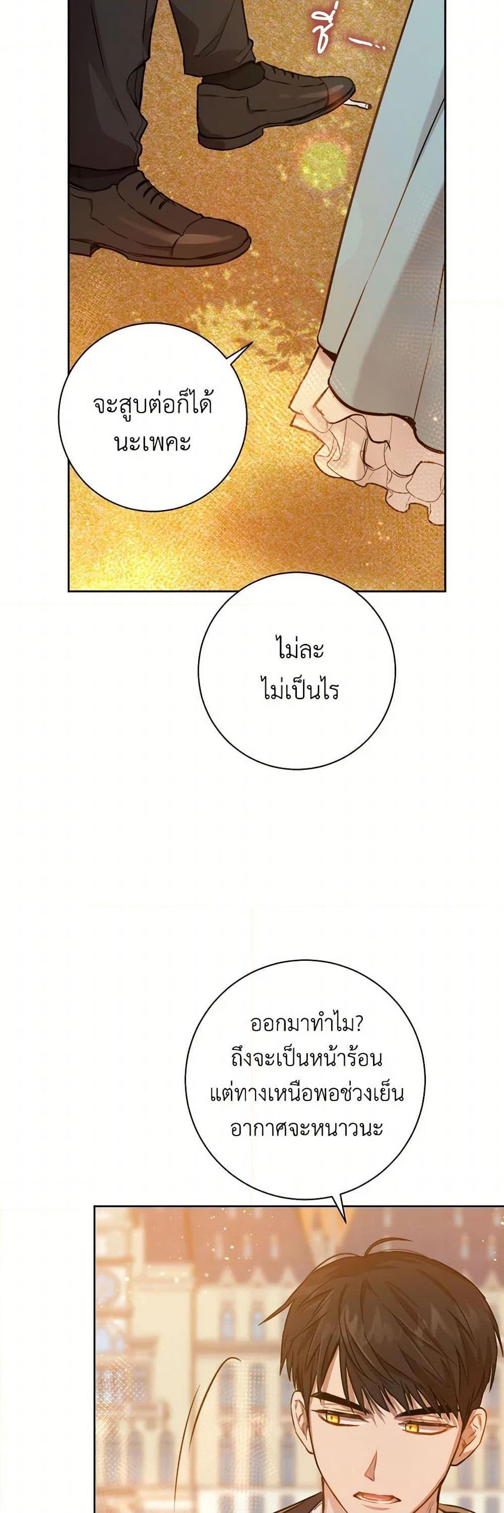 Manga-lc-com อ่านมังงะ อ่านการ์ตูน ออนไลน์ ฟรี The Heiress’s Double Life ตอนที่ 1 2 3 4 5 6 7 8 9 10 11 12 13 14 ฟรี ไม่มีโฆษณา Manga-lc - อ่าน มังงะ อ่าน การ์ตูน ออนไลน์ อ่านมังงะ ฟรี