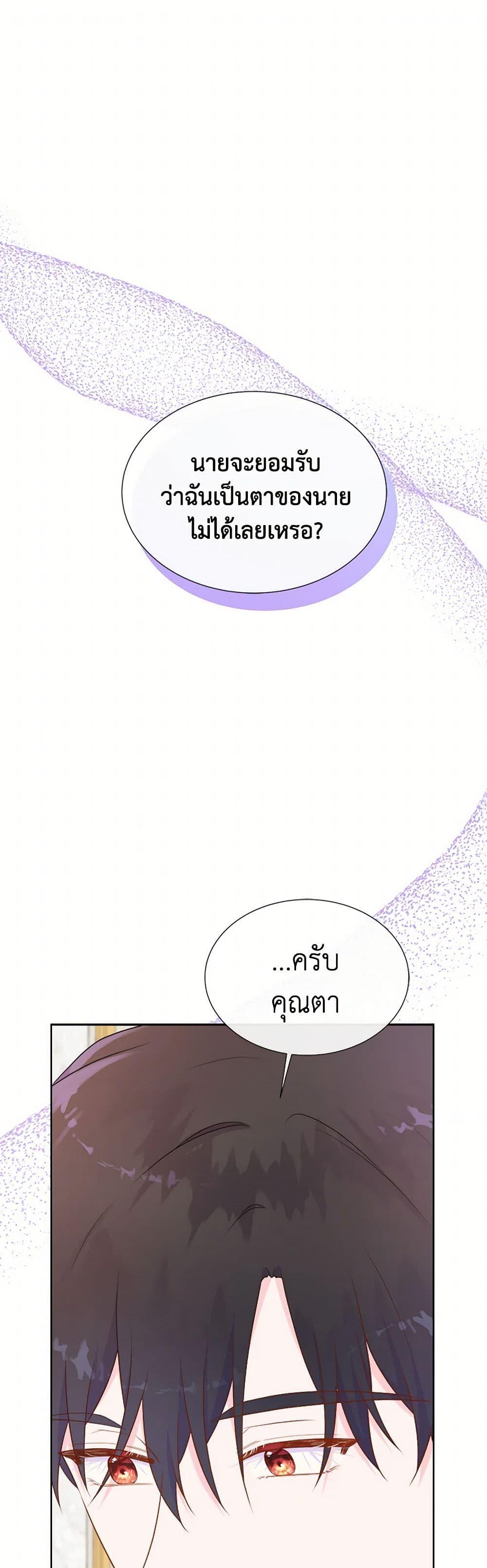 Manga-lc-com อ่านมังงะ อ่านการ์ตูน ออนไลน์ ฟรี Don’t Trust the Female Lead ตอนที่ 1 2 3 4 5 6 7 8 9 10 11 12 13 14 ฟรี ไม่มีโฆษณา Manga-lc - อ่าน มังงะ อ่าน การ์ตูน ออนไลน์ อ่านมังงะ ฟรี