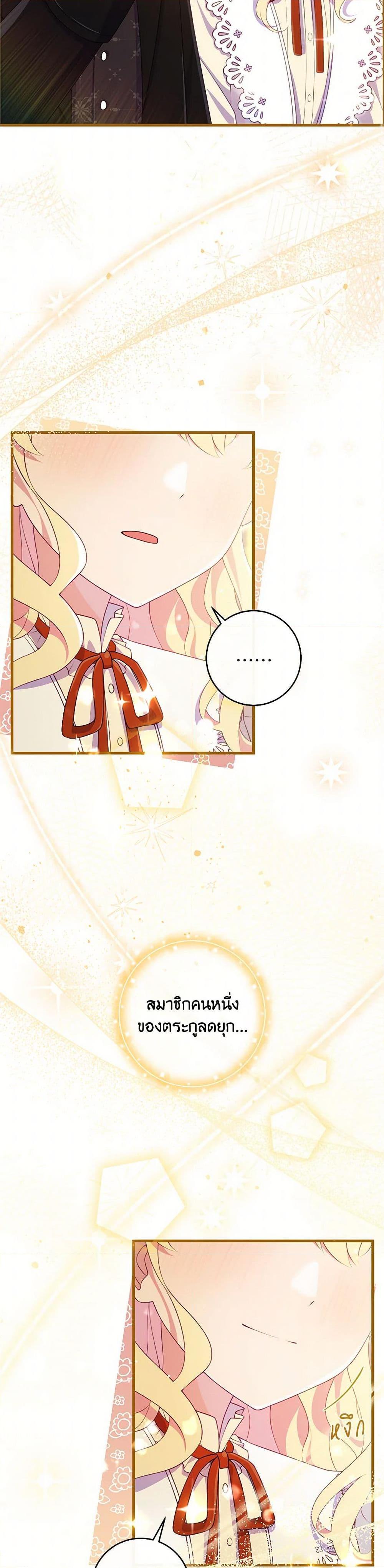 Manga-lc-com อ่านมังงะ อ่านการ์ตูน ออนไลน์ ฟรี I Became a Childhood Friend of the Obsessive Sub Male Lead ตอนที่ 1 2 3 4 5 6 7 8 9 10 11 12 13 14 ฟรี ไม่มีโฆษณา Manga-lc - อ่าน มังงะ อ่าน การ์ตูน ออนไลน์ อ่านมังงะ ฟรี