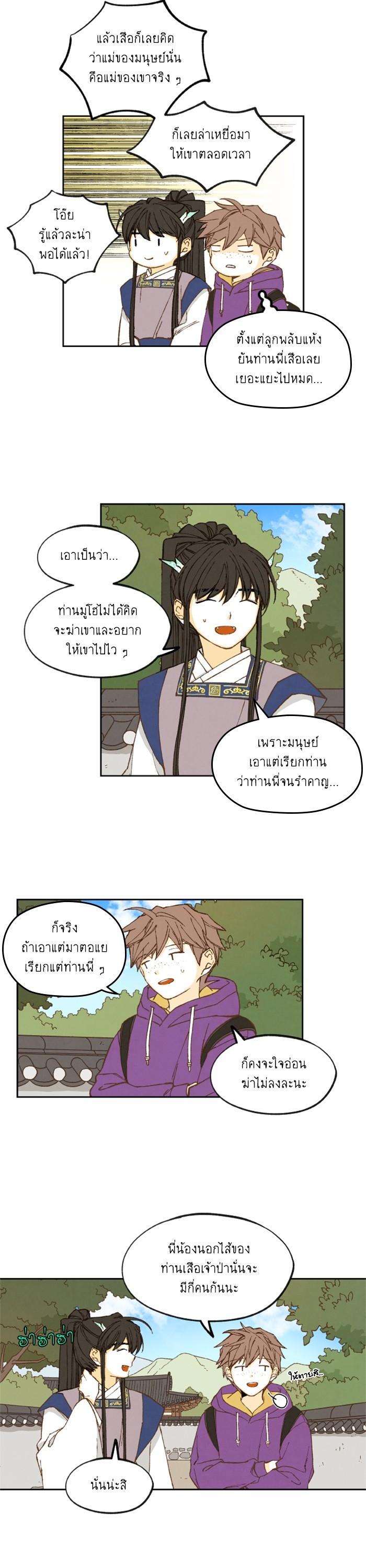 Manga-lc-com อ่านมังงะ อ่านการ์ตูน ออนไลน์ ฟรี How to Become a Dragon ตอนที่ 1 2 3 4 5 6 7 8 9 10 11 12 13 14 ฟรี ไม่มีโฆษณา Manga-lc - อ่าน มังงะ อ่าน การ์ตูน ออนไลน์ อ่านมังงะ ฟรี