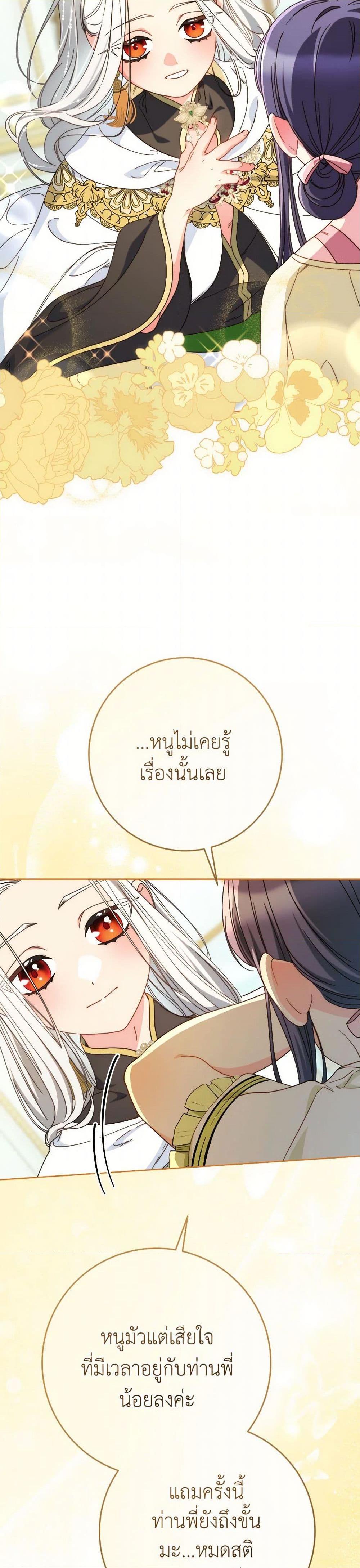 Manga-lc-com อ่านมังงะ อ่านการ์ตูน ออนไลน์ ฟรี I Raised My Younger Sister Beautifully ตอนที่ 1 2 3 4 5 6 7 8 9 10 11 12 13 14 ฟรี ไม่มีโฆษณา Manga-lc - อ่าน มังงะ อ่าน การ์ตูน ออนไลน์ อ่านมังงะ ฟรี