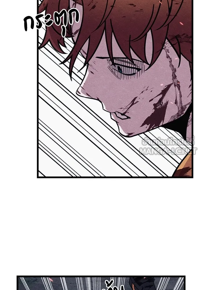 Zombie X Slasher ตอนที่ 86 รูปที่ 12