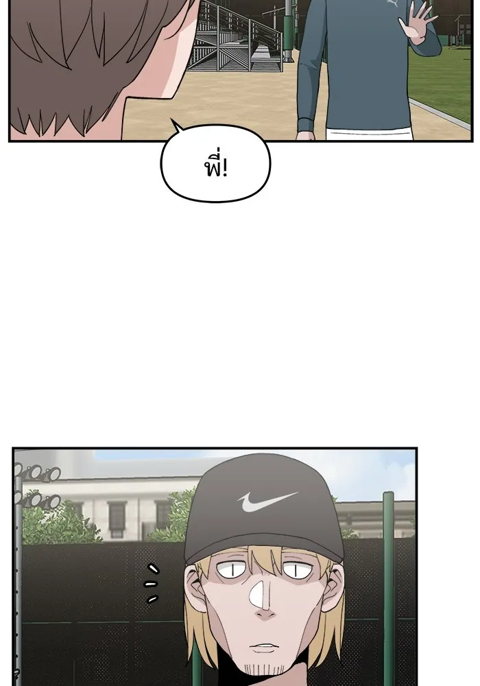 ห้องเรียนสาวแสบ ตอนที่ 33 รูปที่ 40