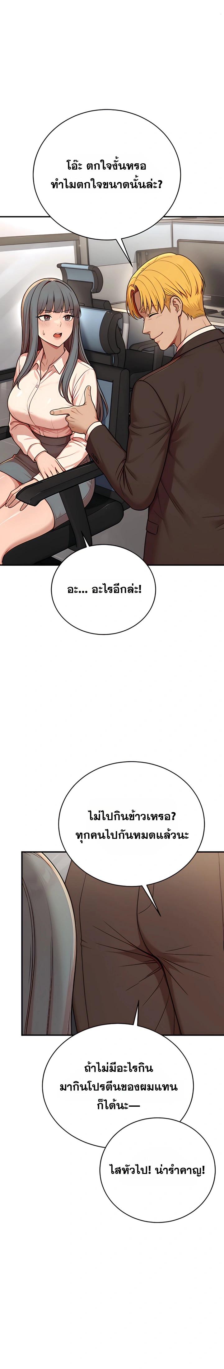 Doujin-Lc- อ่าน โดจิน มังฮวา เกาหลี ญี่ปุ่น จีน แปลไทย Sex Twitter Guy Joined My Company ตอนที่ 1 2 3 4 5 6 7 8 9 10 11 12 13 14 ฟรี ไม่มีโฆษณา อ่าน โดจิน Manhwa เกาหลี ญี่ปุ่น จีน เรามีครบ คัดมาให้เน้นๆ โดจิน 18+ รับประกันความฟินโดย  Doujin Lc