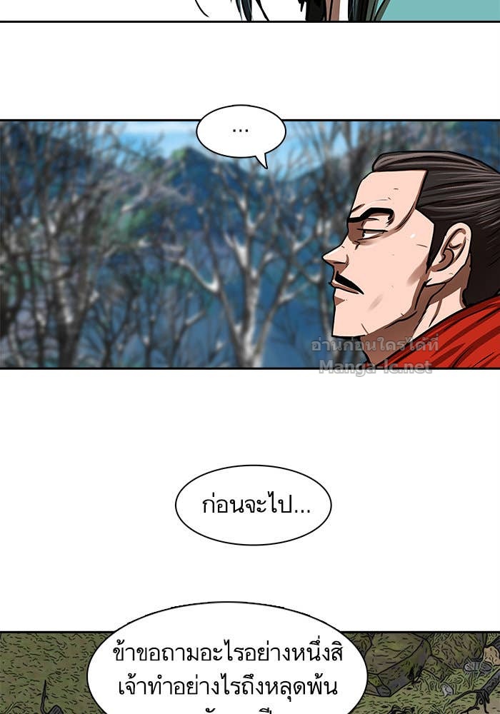 Doujin-Lc- อ่าน โดจิน มังฮวา เกาหลี ญี่ปุ่น จีน แปลไทย องครักษ์แห่งอัครสกุลจาง ตอนที่ 1 2 3 4 5 6 7 8 9 10 11 12 13 14 ฟรี ไม่มีโฆษณา อ่าน โดจิน Manhwa เกาหลี ญี่ปุ่น จีน เรามีครบ คัดมาให้เน้นๆ โดจิน 18+ รับประกันความฟินโดย Doujin Lc