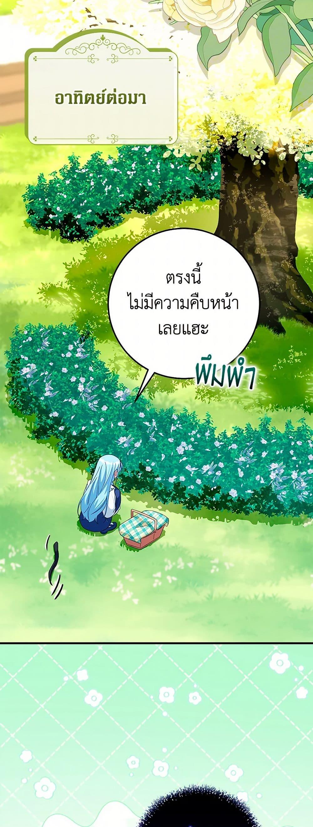 Manga-lc-com อ่านมังงะ อ่านการ์ตูน ออนไลน์ ฟรี Lady Blue Bird of the White Lion Family ตอนที่ 1 2 3 4 5 6 7 8 9 10 11 12 13 14 ฟรี ไม่มีโฆษณา Manga-lc - อ่าน มังงะ อ่าน การ์ตูน ออนไลน์ อ่านมังงะ ฟรี