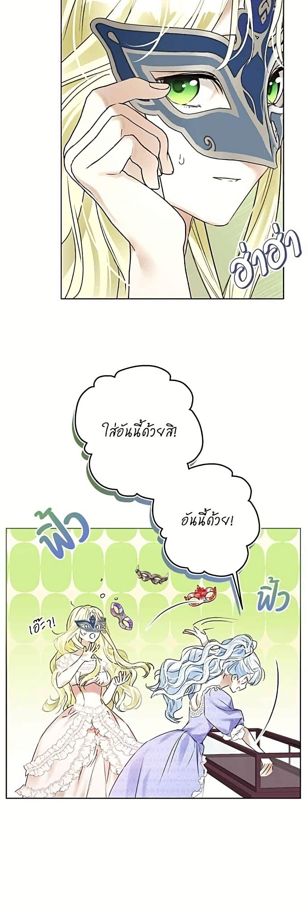 Manga-lc-com อ่านมังงะ อ่านการ์ตูน ออนไลน์ ฟรี Became the Duke’s Male Servant ตอนที่ 1 2 3 4 5 6 7 8 9 10 11 12 13 14 ฟรี ไม่มีโฆษณา Manga-lc - อ่าน มังงะ อ่าน การ์ตูน ออนไลน์ อ่านมังงะ ฟรี